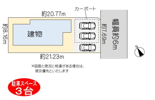 敷地図